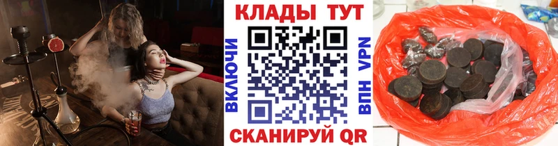 Где купить наркоту Голицыно МАРИХУАНА Псилоцибиновые грибы Гашиш Меф мяу мяу Амфетамин COCAIN Alpha PVP