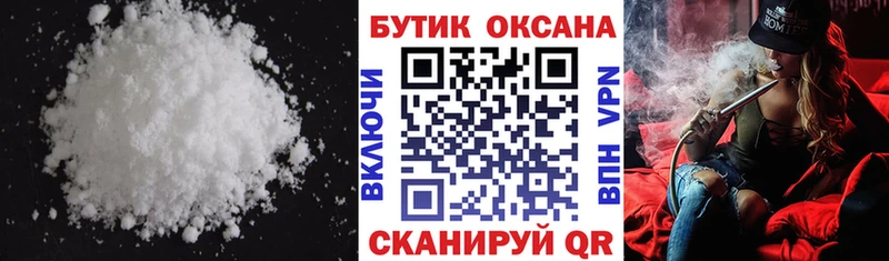 OMG онион  Голицыно  БУТИРАТ жидкий экстази 
