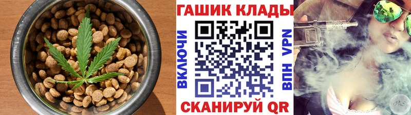 omg ССЫЛКА  закладки  Голицыно  Cannafood конопля 
