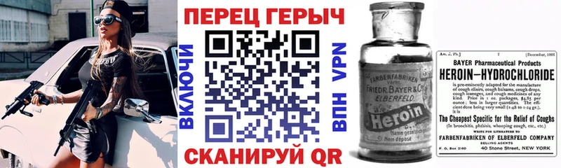 Героин белый наркошоп Голицыно