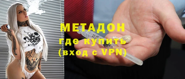 гидра Балабаново