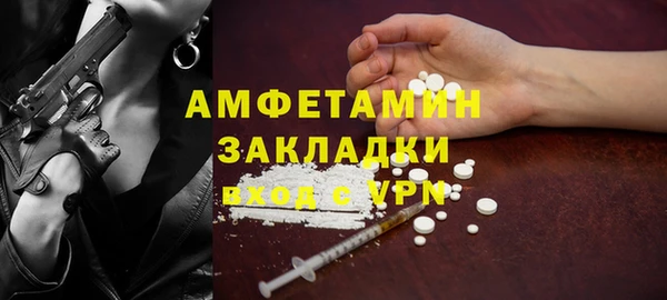 соль ск Баксан