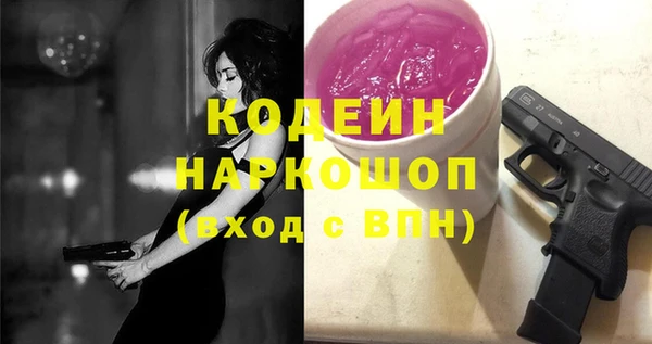 дистиллят марихуана Семикаракорск