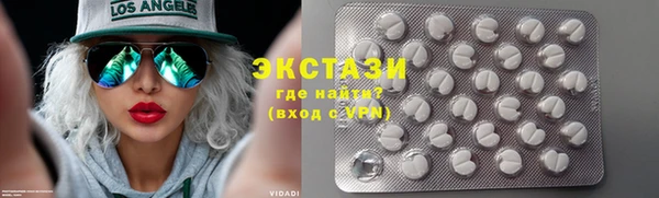 соль ск Баксан