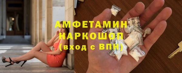 марки lsd Балахна