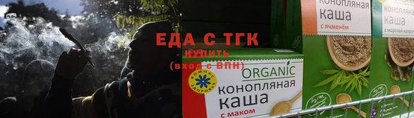 гидра Балабаново