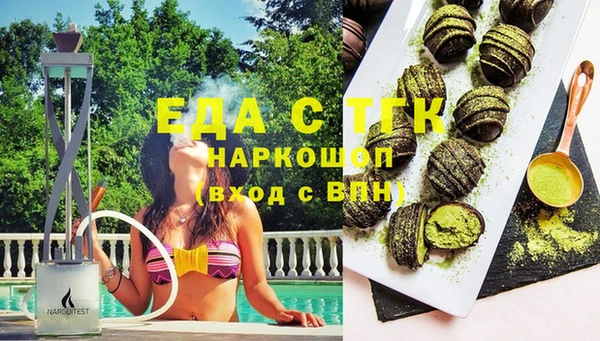 гидра Балабаново