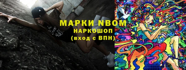 марки lsd Балахна
