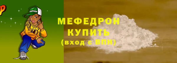 гидра Балабаново