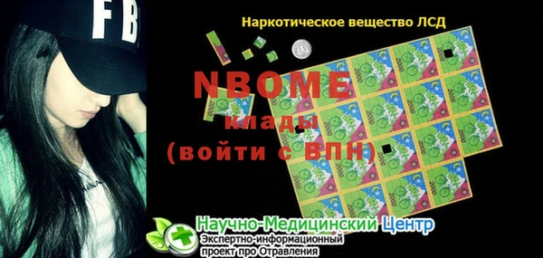 МДПВ Армянск