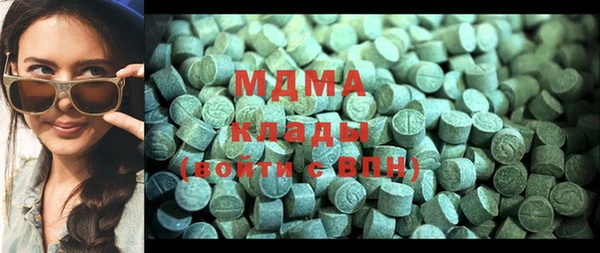 марки lsd Балахна