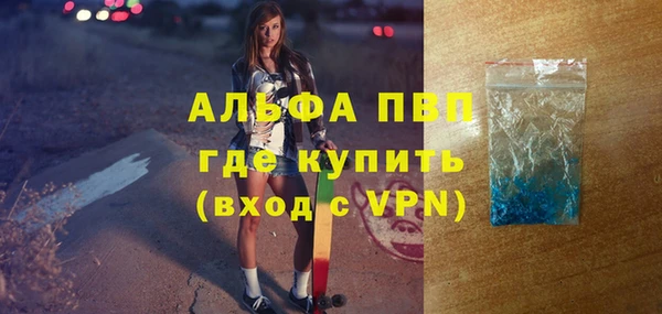 марки lsd Балахна