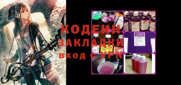 марки lsd Балахна