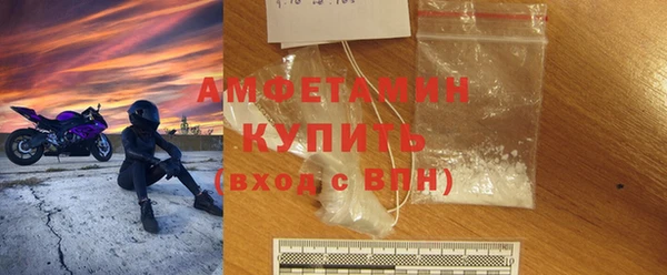 гидра Балабаново
