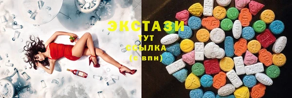 марки lsd Балахна