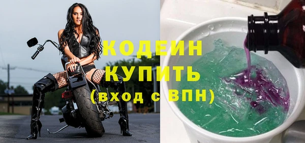 гидра Балабаново