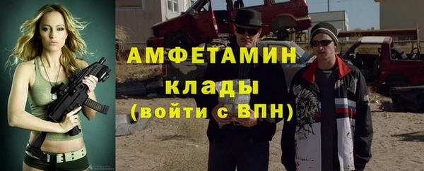 соль ск Баксан