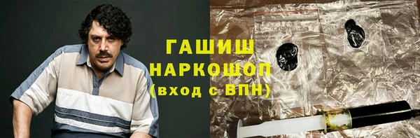 гидра Балабаново