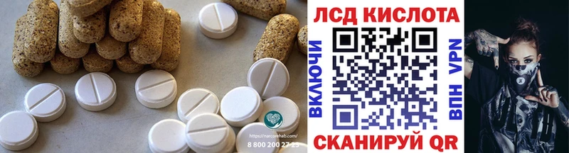 ссылка на мегу ссылки Голицыно Лсд 25 экстази ecstasy наркота