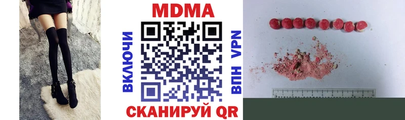 MEGA ONION  Голицыно  MDMA кристаллы 