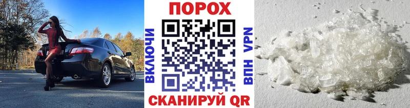 Первитин витя как найти закладки Голицыно