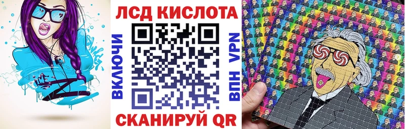 Марки N-bome 1,8мг Голицыно