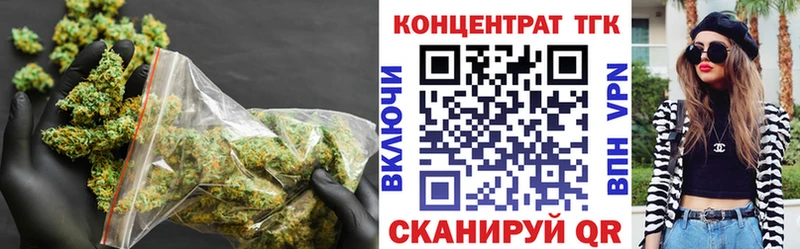 ТГК вейп  Голицыно 